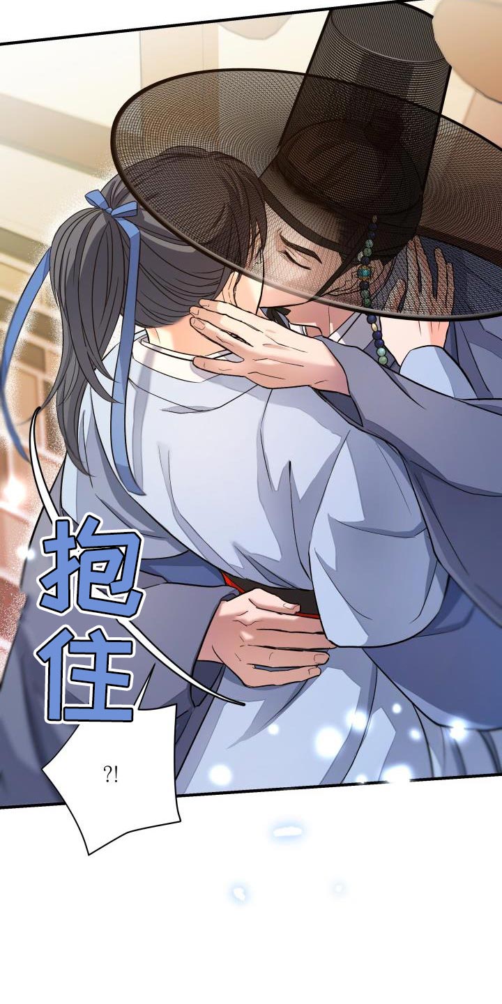 妖兽世界漫画,第18章：被抓住的感觉1图
