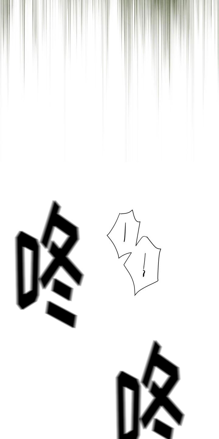 妖兽世界漫画,第1章：净化1图