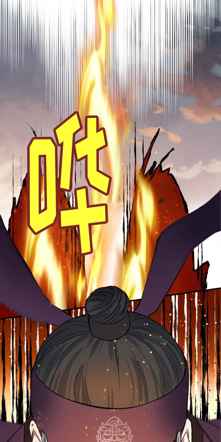 妖兽世界漫画,第1章：净化2图