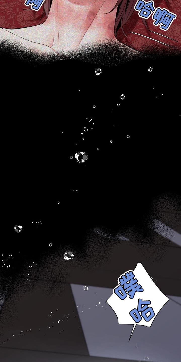 妖兽世界漫画,第12章：体面2图