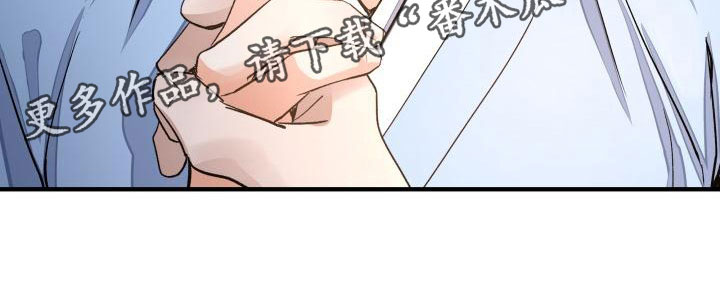 妖兽世界漫画,第6章：装睡1图