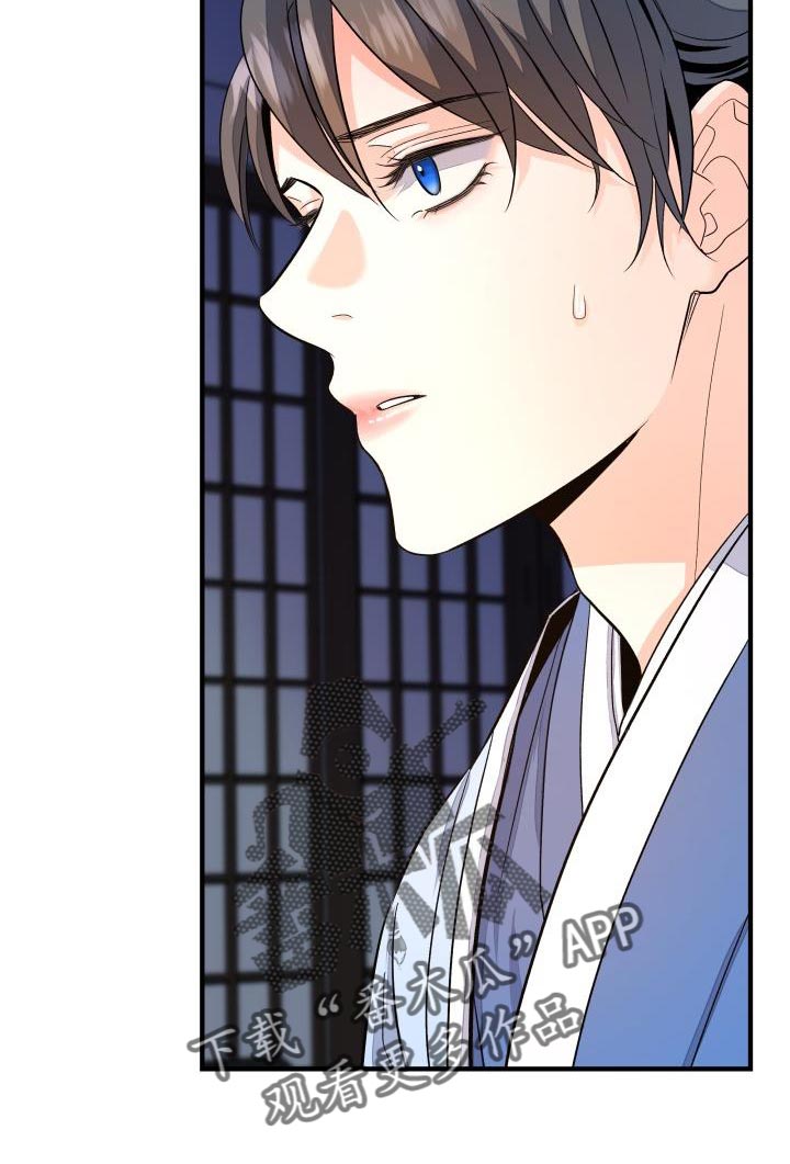 妖兽世界漫画,第20章：治疗符咒2图