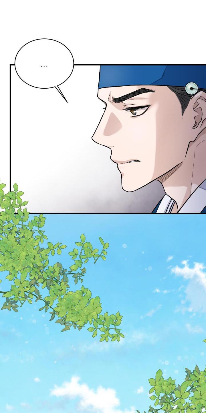 妖兽世界漫画,第13章：茶点1图