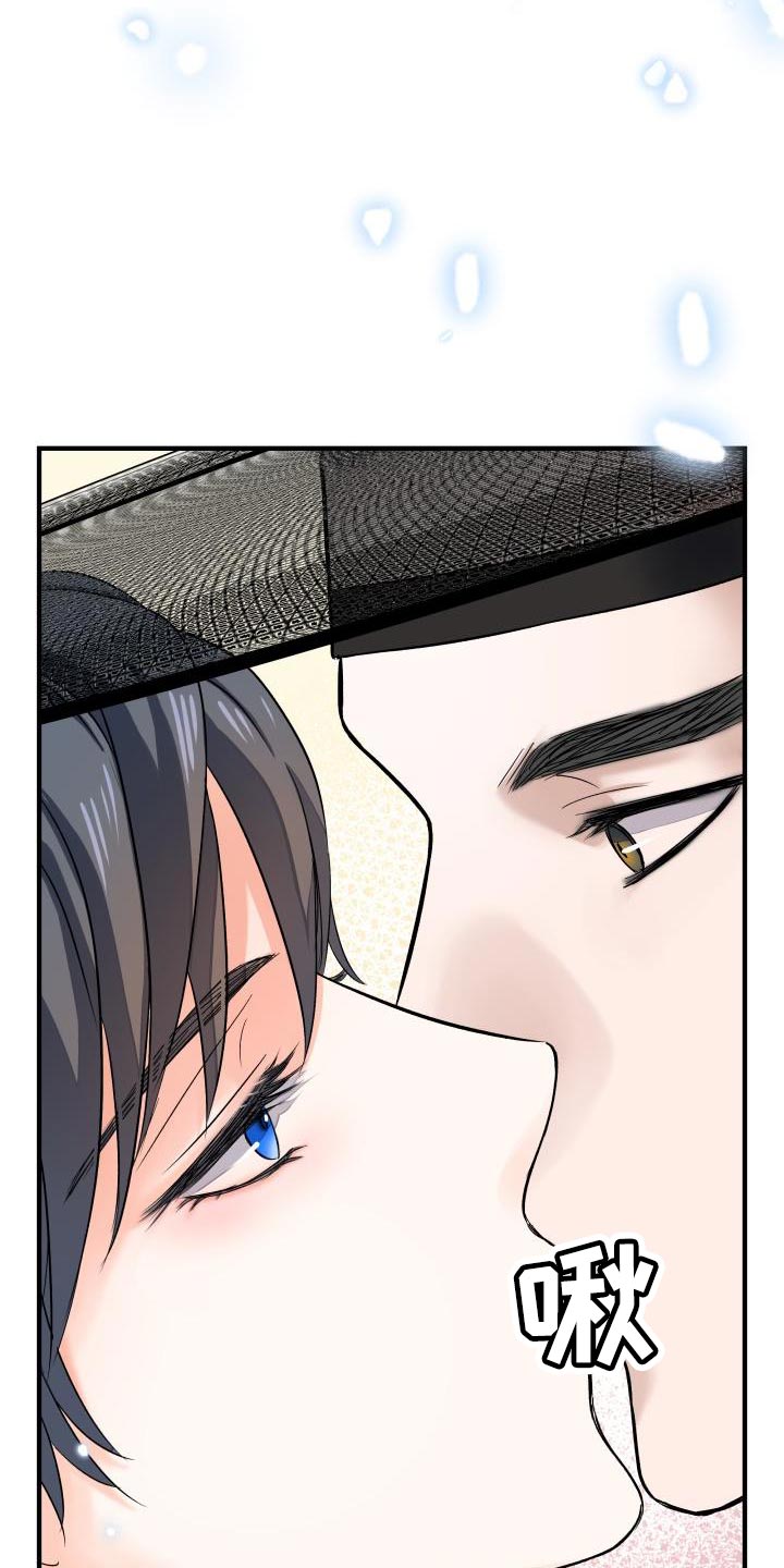 妖兽世界漫画,第18章：被抓住的感觉1图