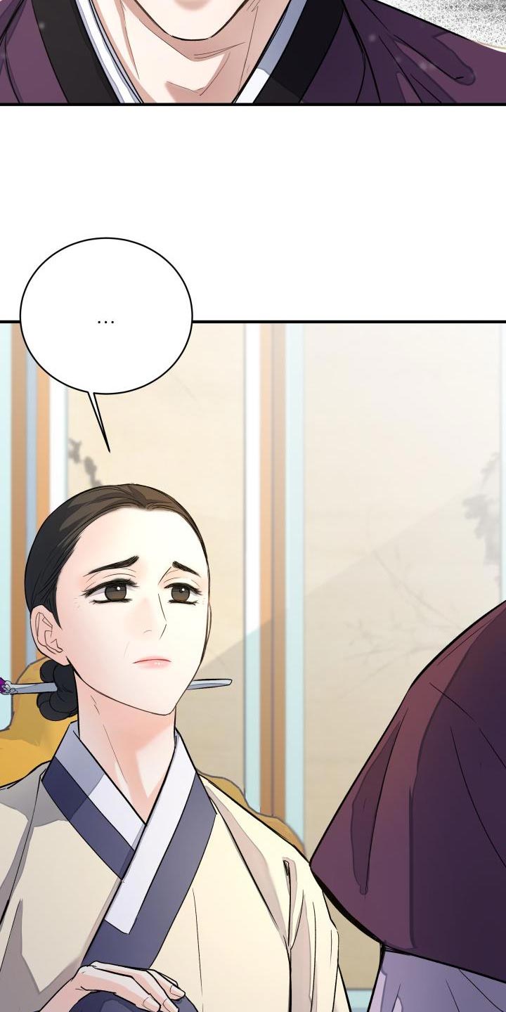 妖兽世界漫画,第15章：似曾相识1图