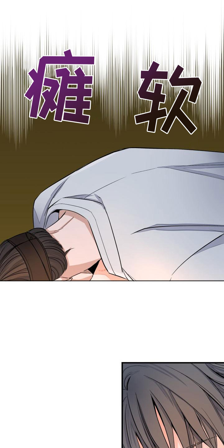 妖兽世界漫画,第3章：是你吗？1图