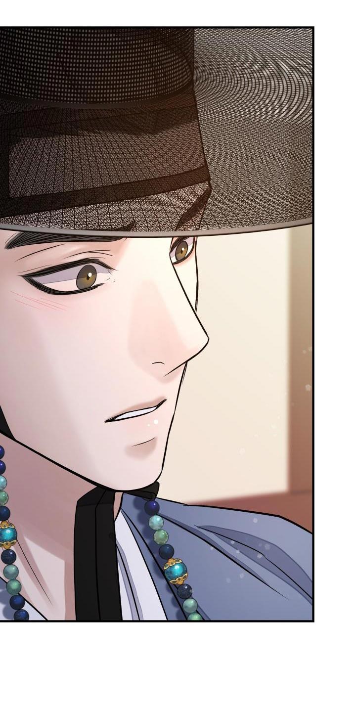 妖兽世界漫画,第18章：被抓住的感觉2图