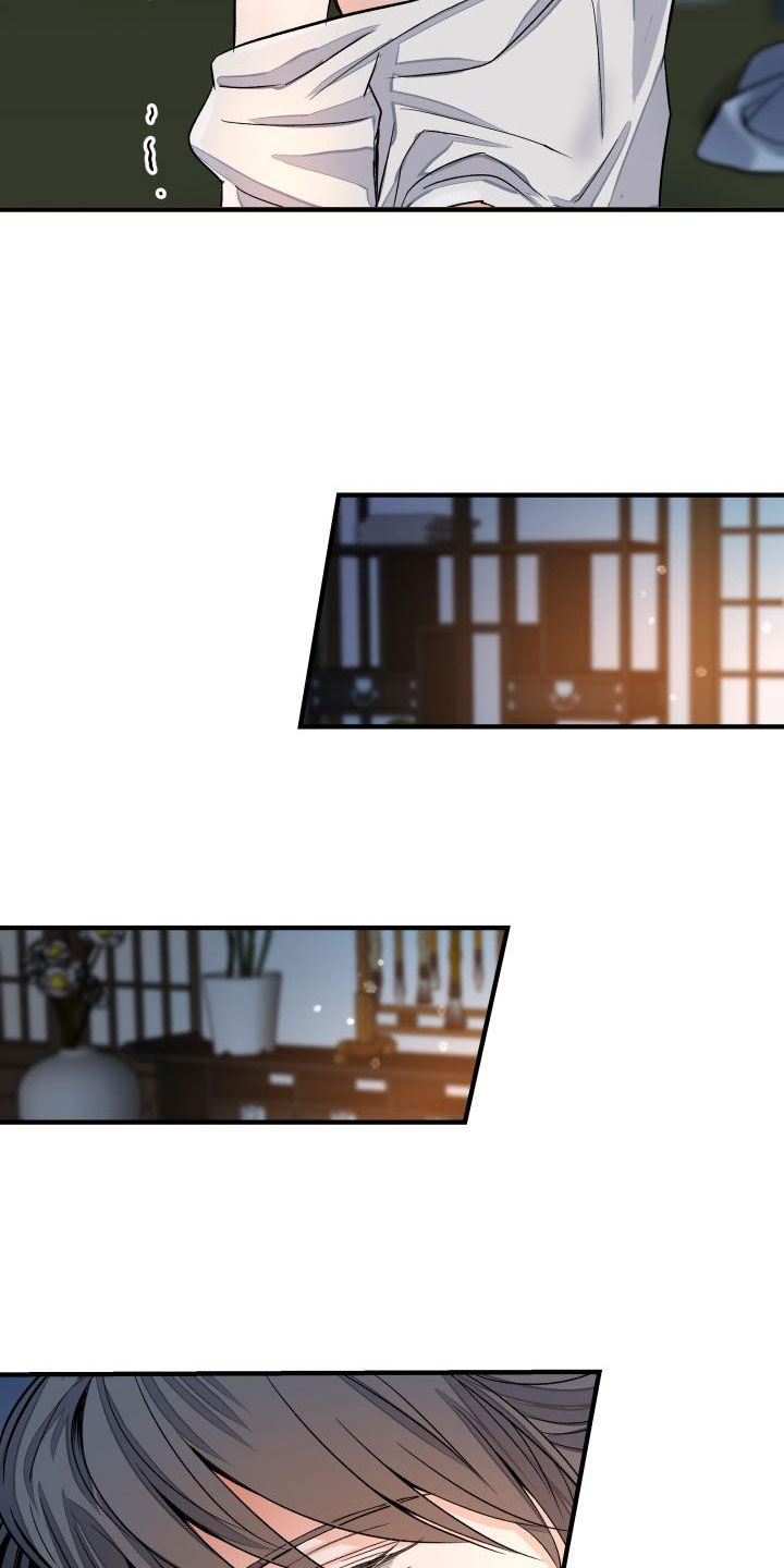妖兽世界漫画,第3章：是你吗？1图