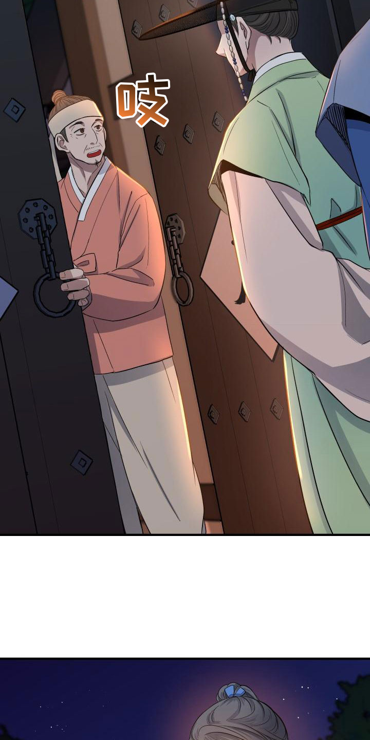 妖兽世界漫画,第1章：净化2图