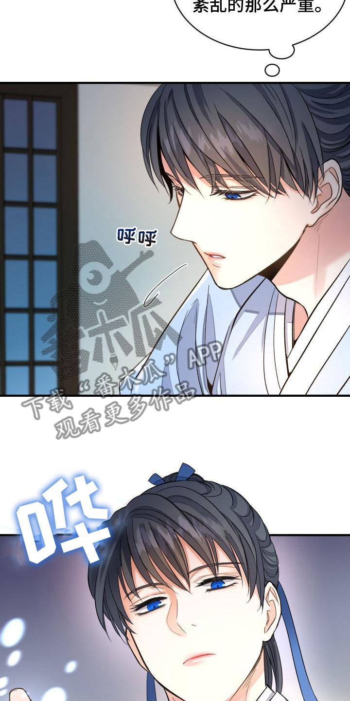 妖兽世界漫画,第6章：装睡2图