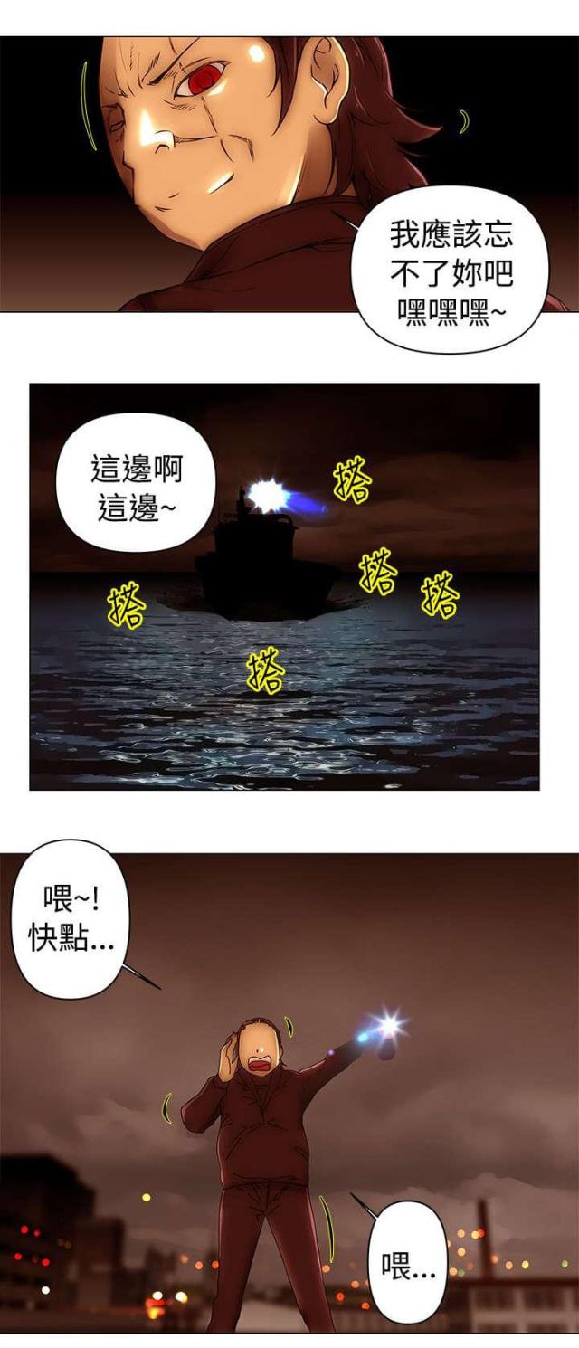棒球新星佣兵满级效果漫画,第48话1图