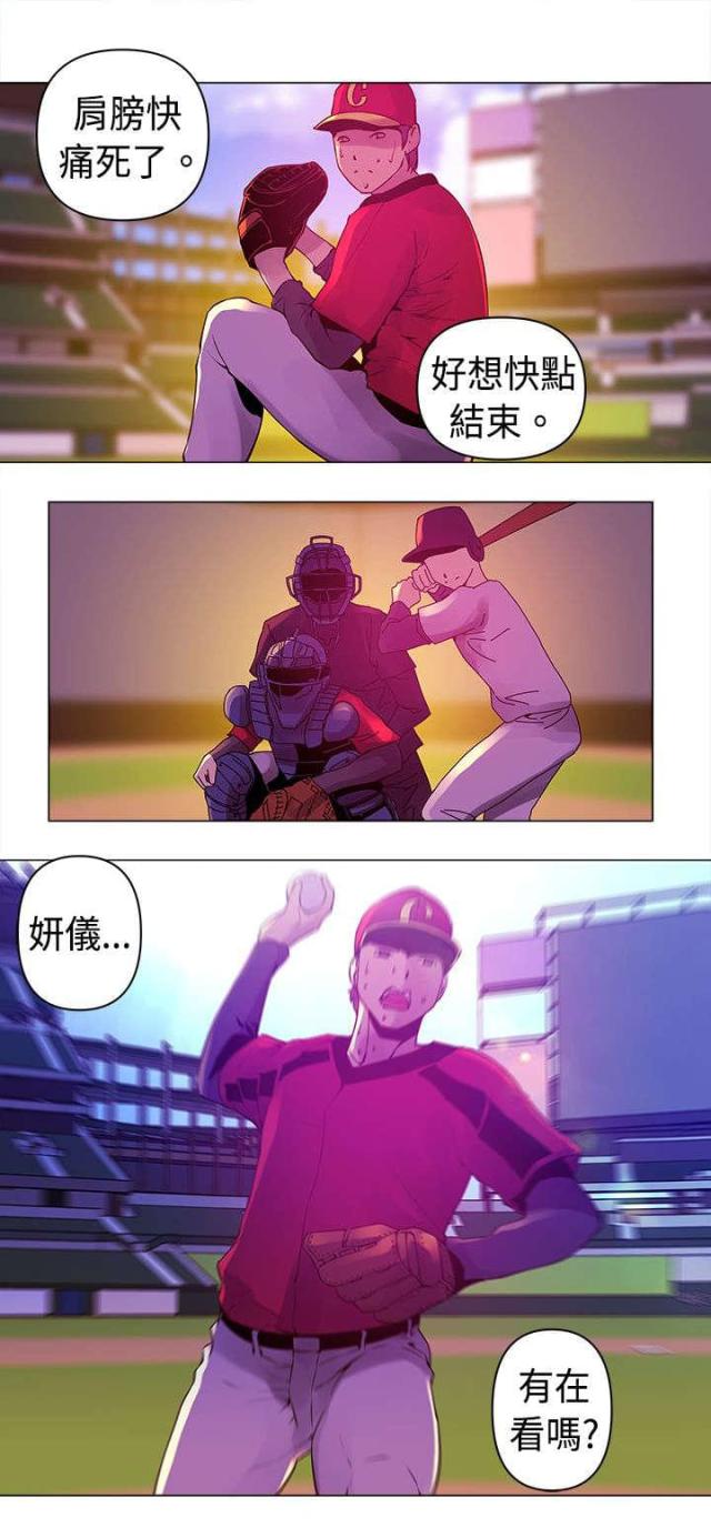 棒球新手趣味练习漫画,第6话2图
