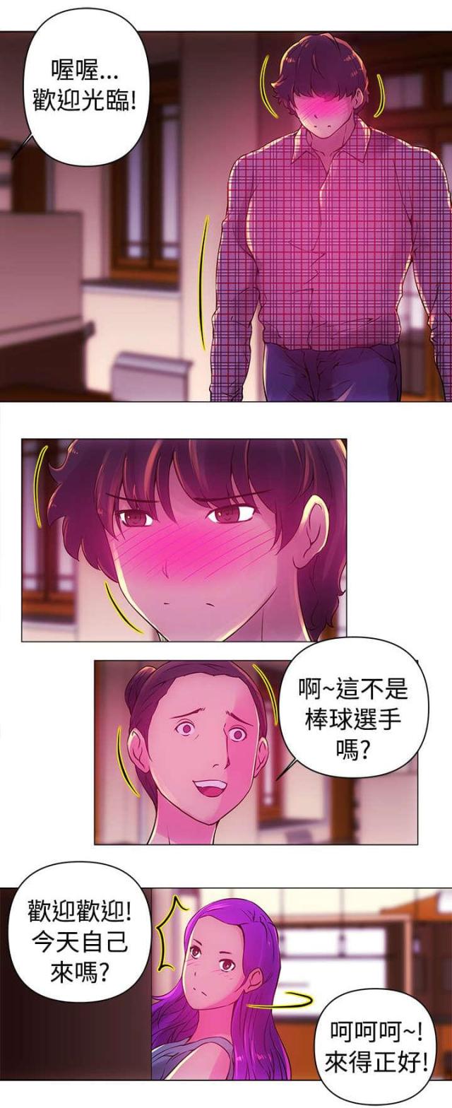 棒球新星佣兵满级效果漫画,第11话1图