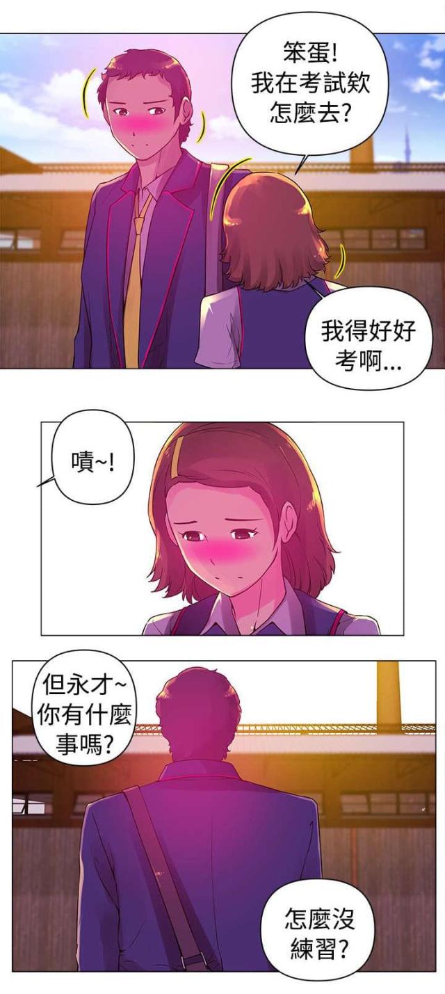 棒球新星漫画,第6话2图