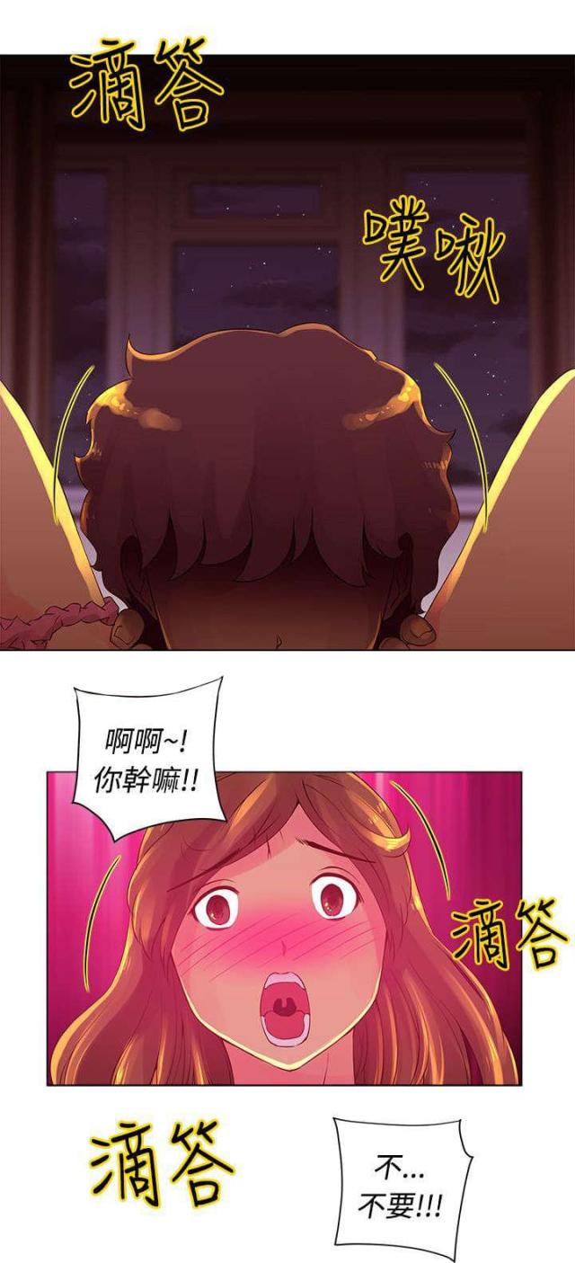 棒球新星漫画,第4话2图