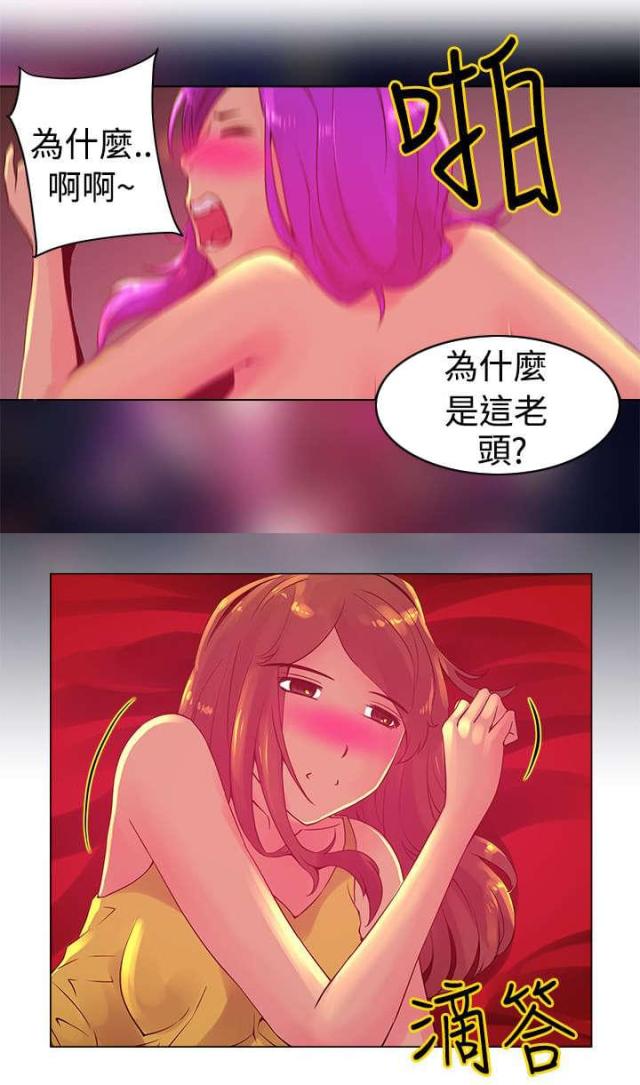 棒球新星漫画,第4话2图