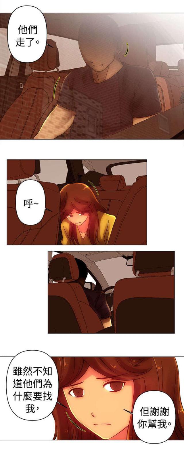 棒球新星漫画,第37话2图