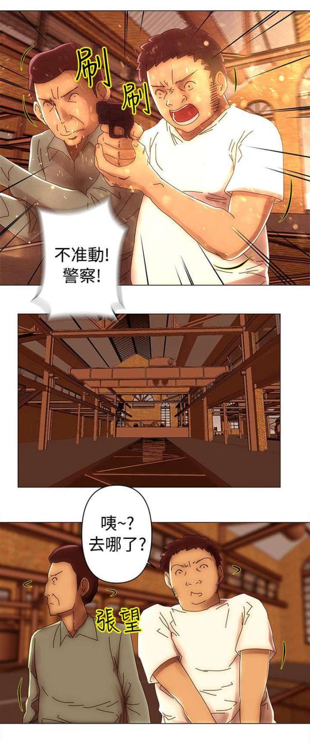 棒球新星漫画,第46话1图