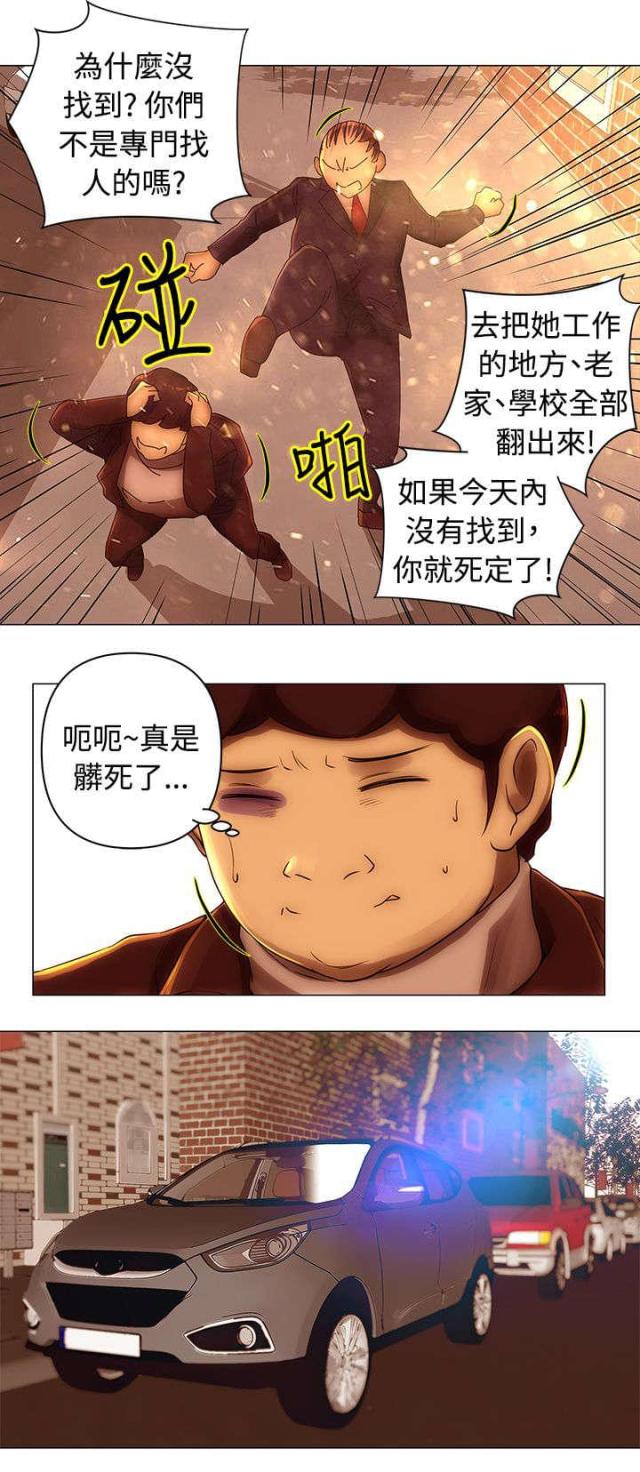 棒球新星漫画,第37话1图