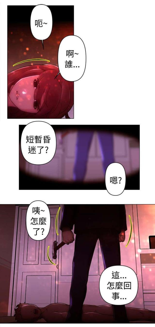 棒球新手趣味练习漫画,第22话2图