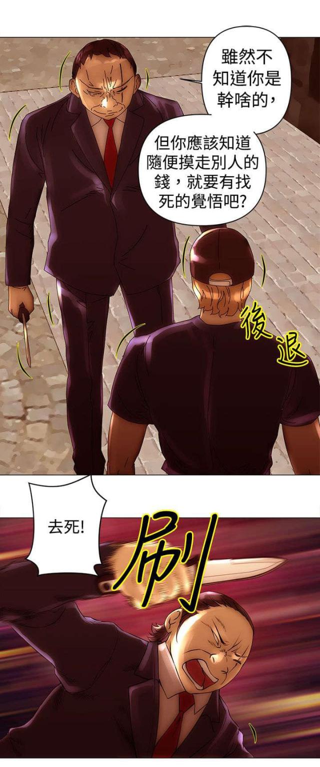 棒球新星漫画,第40话2图