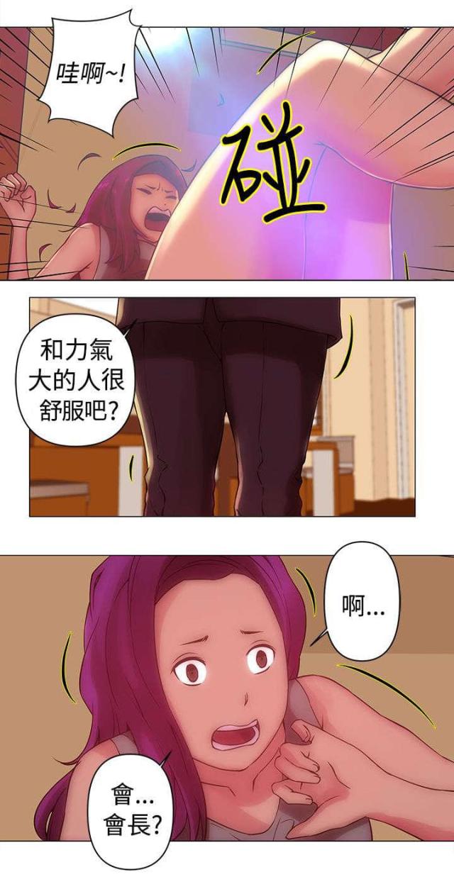 棒球新星漫画,第32话1图