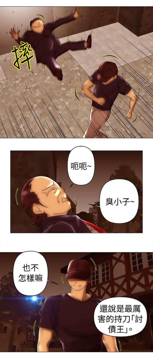 棒球新星漫画,第40话2图