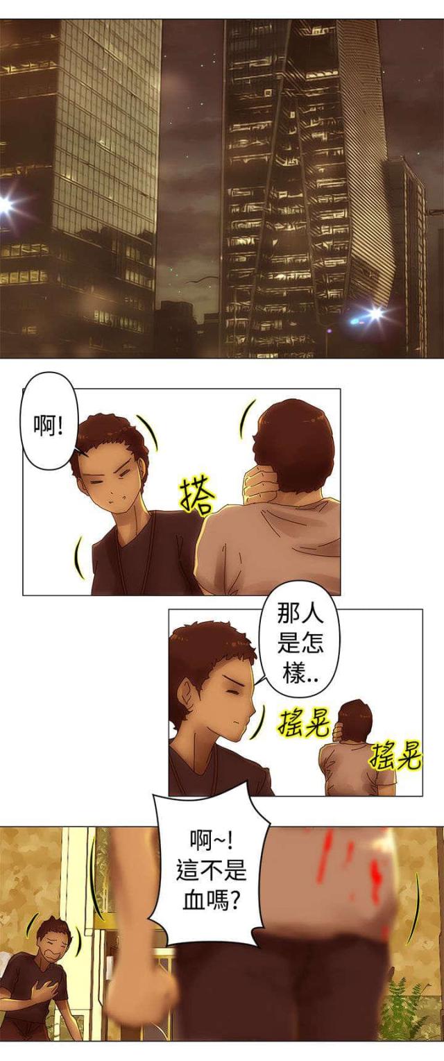棒球新星漫画,第32话1图