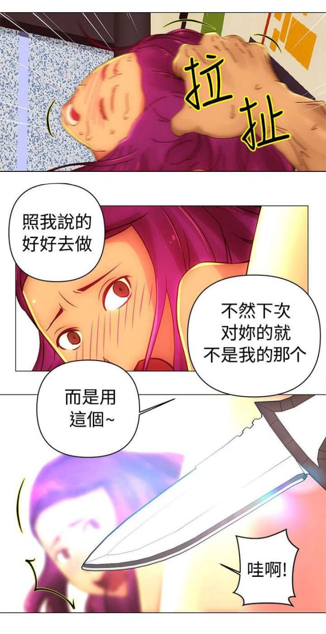 棒球新星漫画,第42话1图