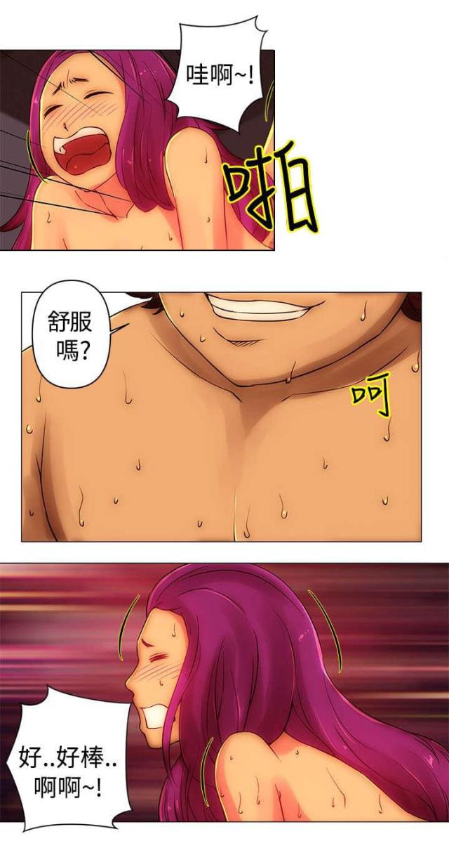 棒球新星漫画,第42话2图