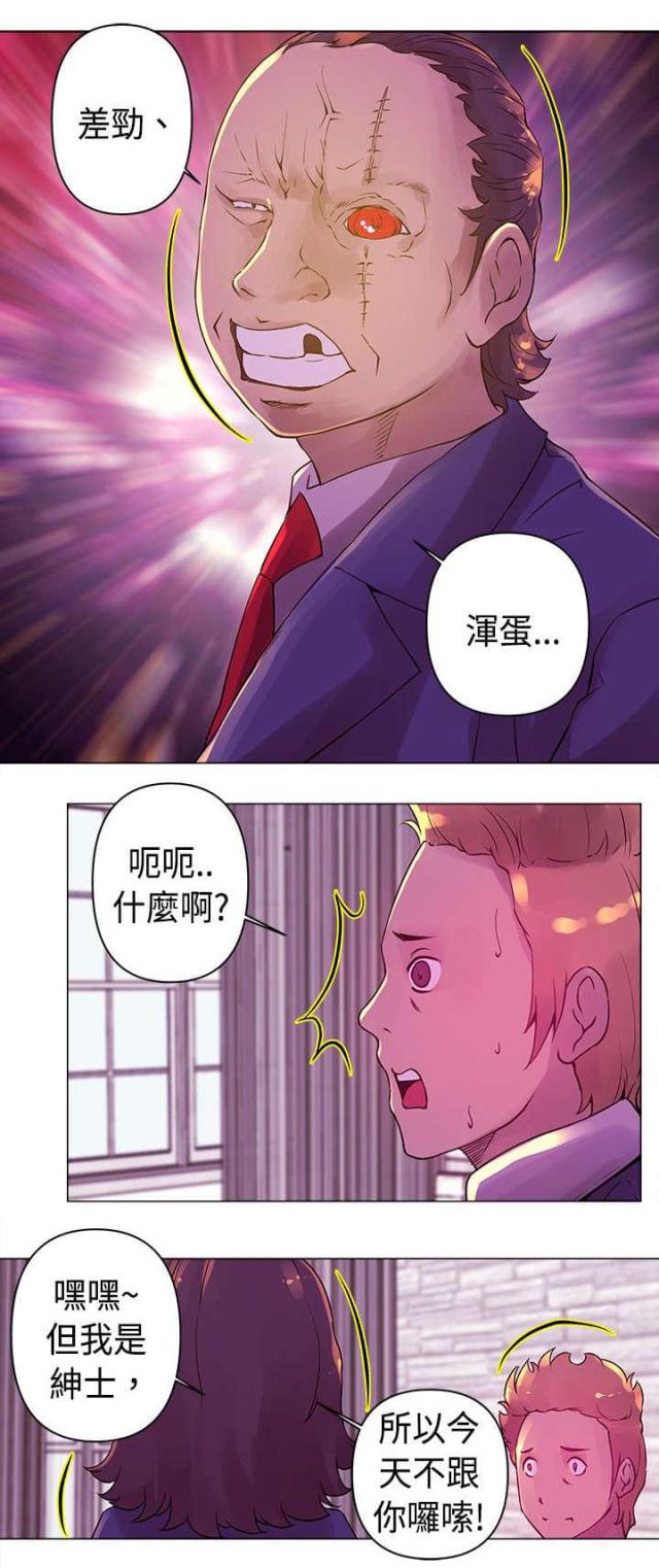 棒球新手趣味练习漫画,第17话1图