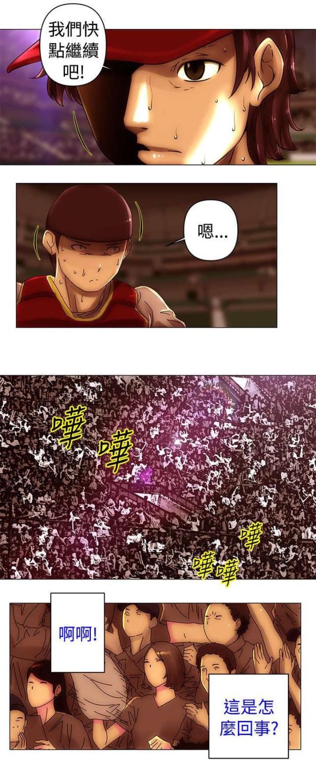 棒球新星佣兵满级效果漫画,第47话2图