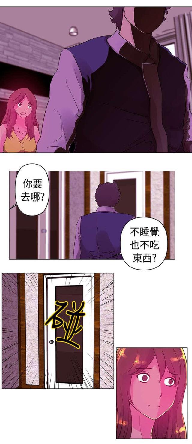 棒球新星佣兵满级效果漫画,第15话2图
