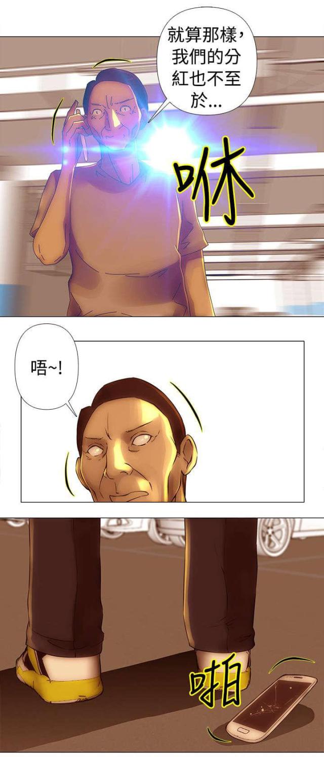 棒球新星漫画,第32话2图