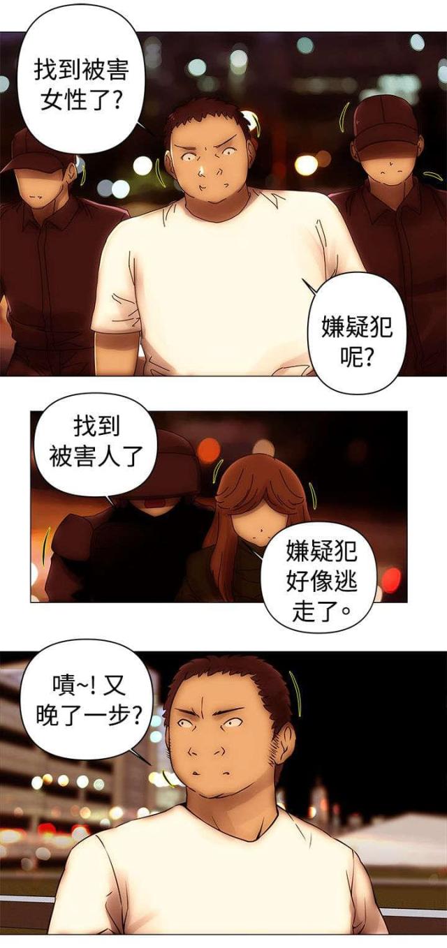 棒球新星漫画,第49话1图