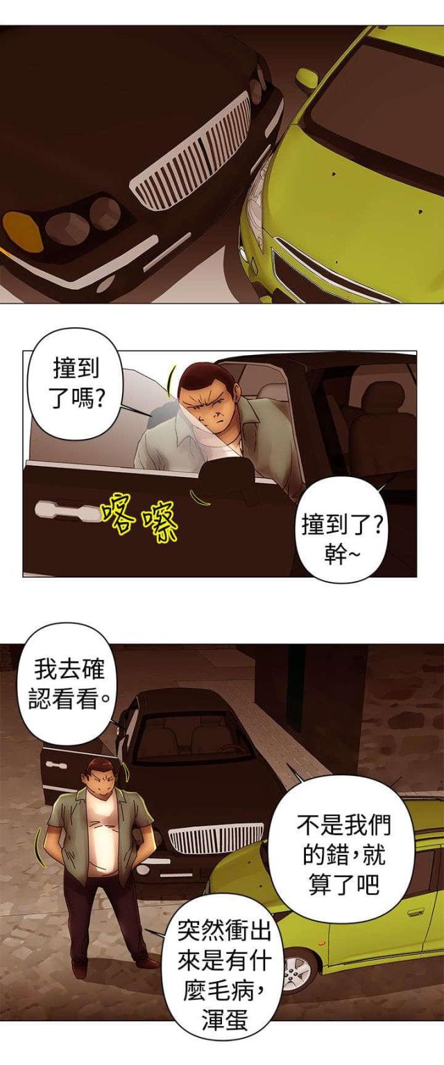棒球新星佣兵满级效果漫画,第39话2图