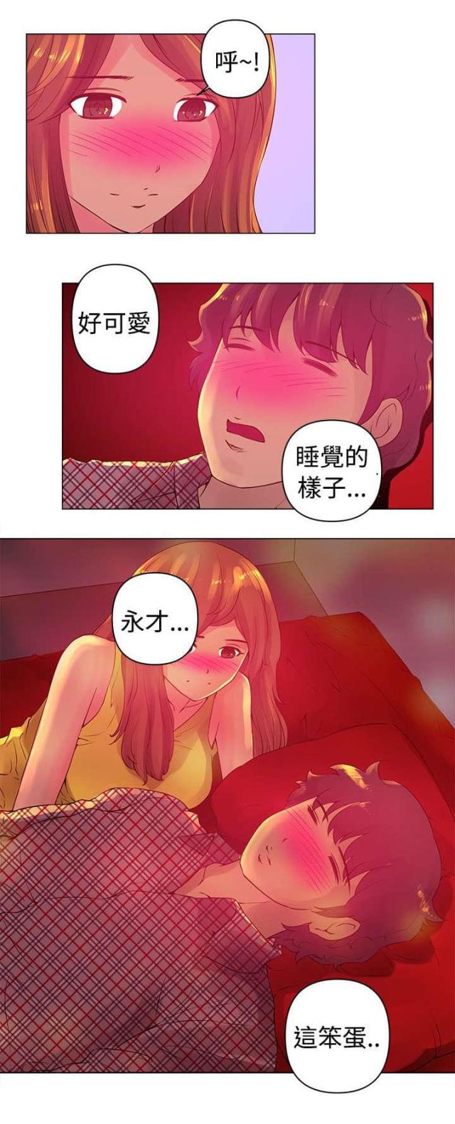 棒球新星漫画,第4话2图