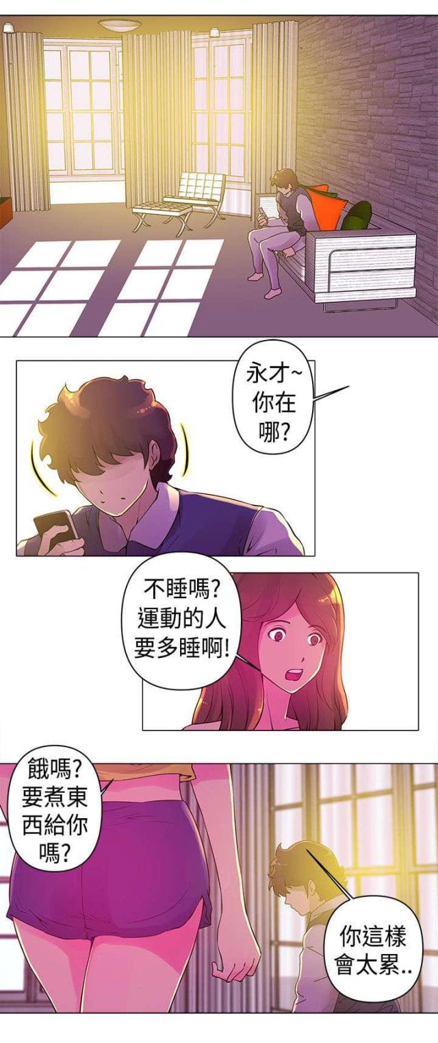 棒球新星佣兵满级效果漫画,第15话1图