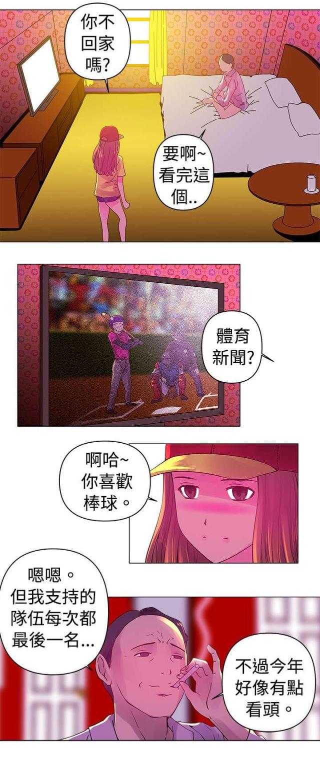 棒球新星漫画,第1话1图