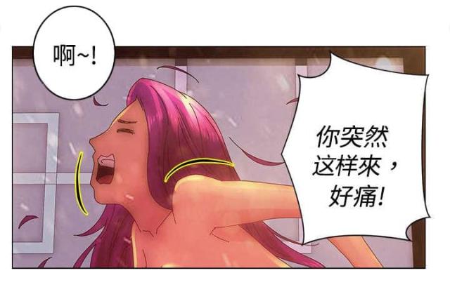棒球新星漫画,第31话2图
