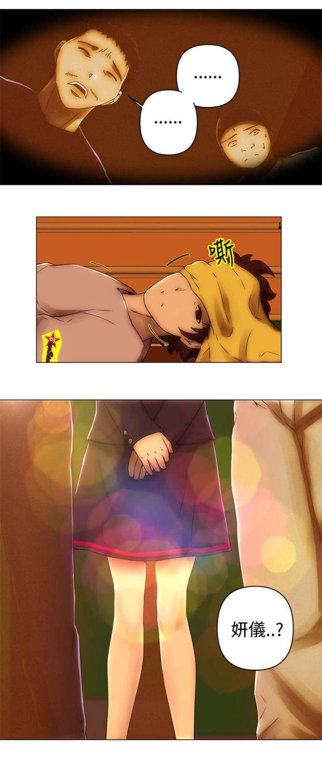 棒球新星漫画,第51话2图