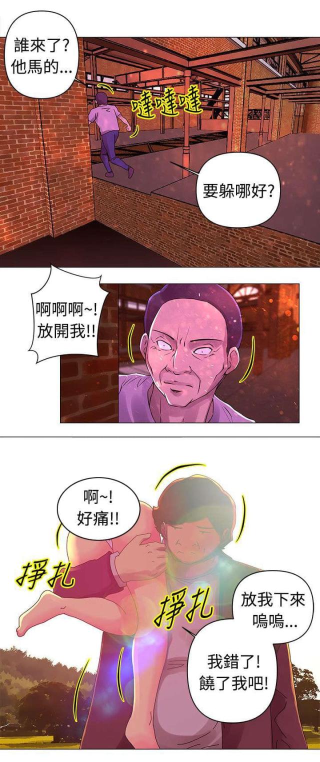 棒球新星佣兵满级效果漫画,第28话2图