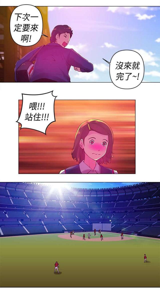 棒球新手趣味练习漫画,第6话2图