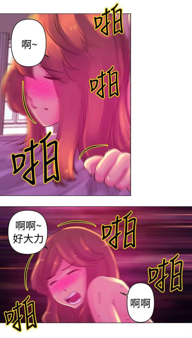 棒球新星漫画,第19话1图