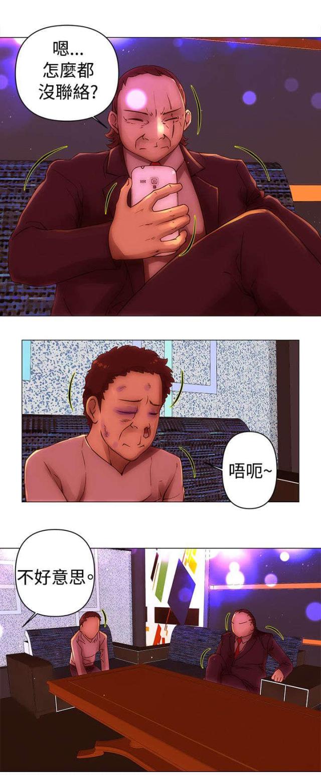 棒球新星佣兵满级效果漫画,第34话2图