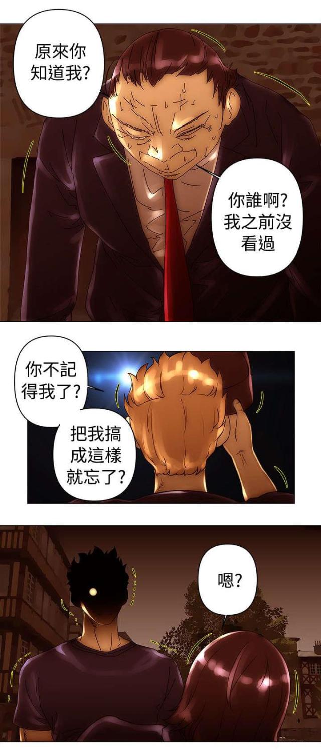 棒球新星漫画,第40话1图