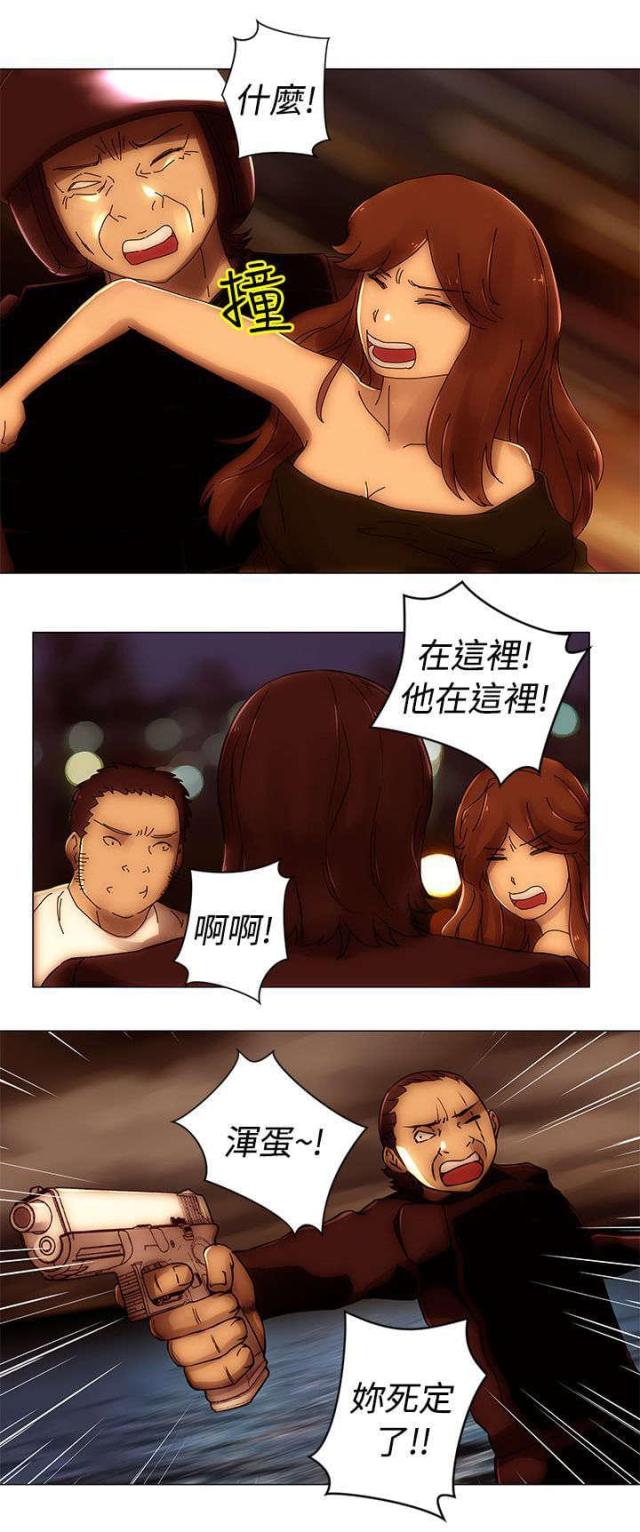 棒球新星漫画,第49话1图