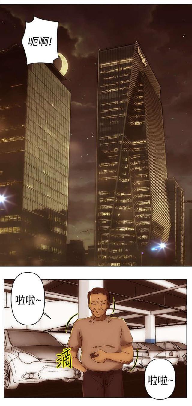 棒球新星漫画,第32话1图