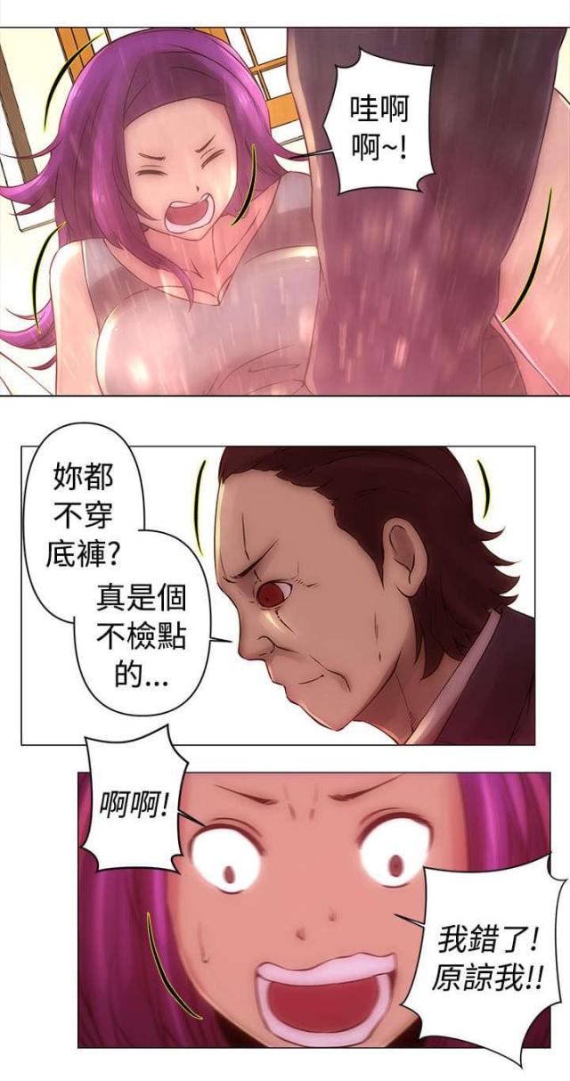棒球新星漫画,第32话1图