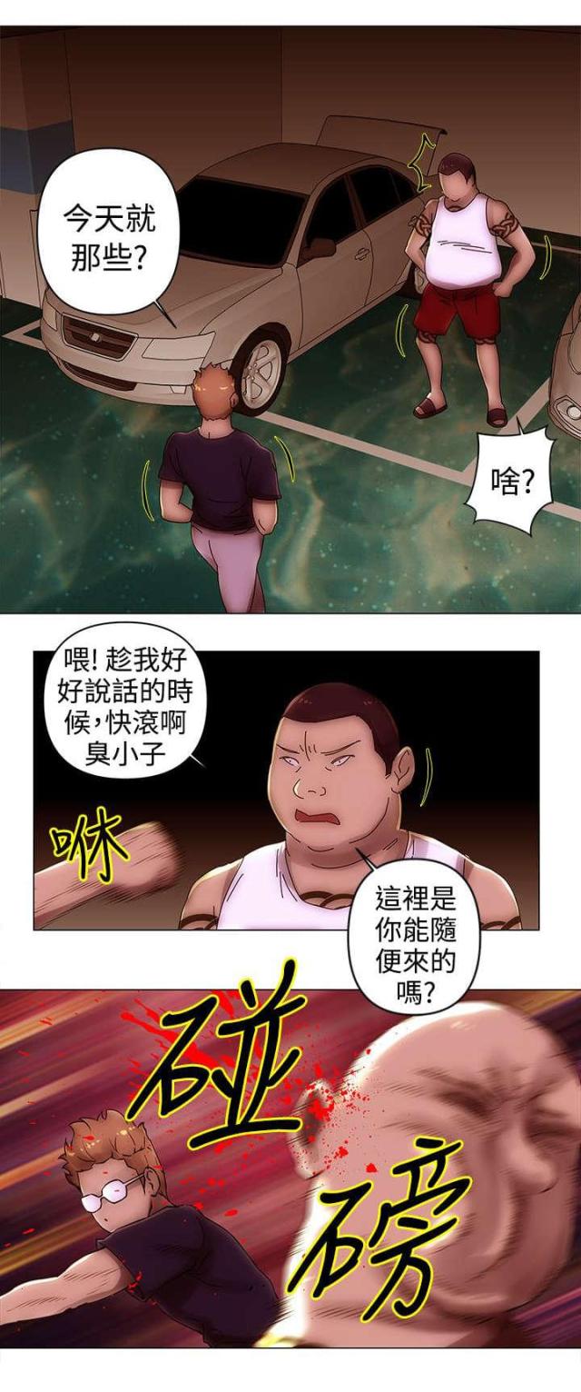 棒球新星漫画,第38话1图